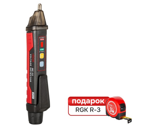 Комплект индикатора напряжения RGK AC-12 и рулетка R-3 Комплект индикатора напряжения RGK AC-12 и рулетка R-3