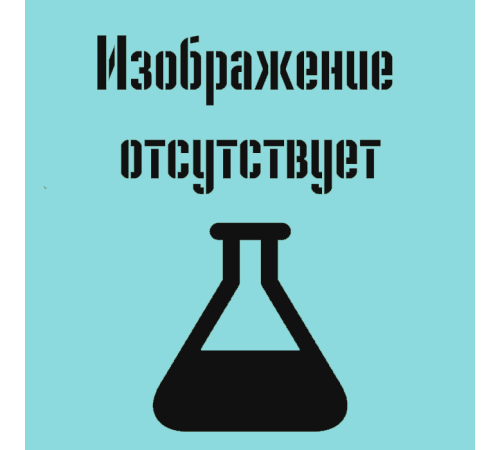 Петли полимерные 1+10 мкл, стер.,AS, Гритмед, уп.10 шт. / кор.100уп./ тр.кор.1 000уп