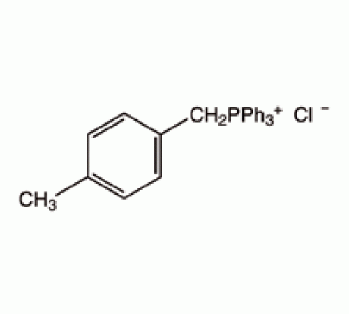 (4-метилбензил) трифенилфосфони, 98 +%, Alfa Aesar, 250 г