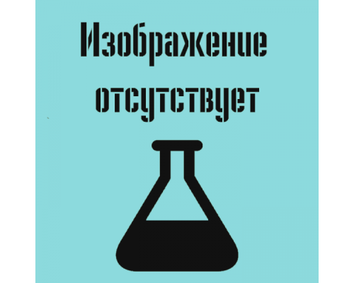 СТХ валерьяновая (пентановая)кислота, ТУ 6-09-528-75