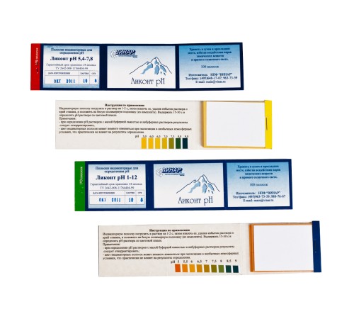 Ликонт рН 5.4-7.8 100 шт